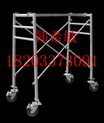 供應(yīng)河北石家莊移動(dòng)腳手架生產(chǎn)廠家