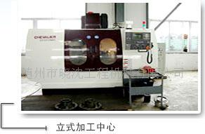 随州市晓沈工程机械有限公司