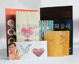 供應(yīng)賀卡印刷、請柬印刷、優(yōu)惠券印刷