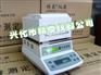 纸张纸箱水分仪-烘干法水分测定仪-加热减重法水分测定仪器