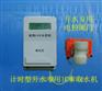 供应中文开水计时型SK075水控机