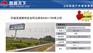 山东高速公路广告牌户外传媒