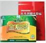 供应【全松茶官方网站】推荐寿瑞祥野生全松茶厂家-批发全松茶