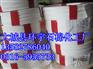 供应环宇生产批发【四氟垫片】【四氟垫】【异型四氟垫片】