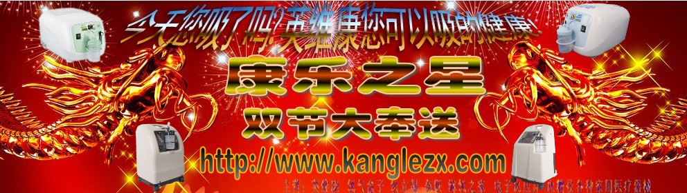 北京康乐之星科技发展有限责任公司