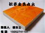 供应 江苏徐州建筑模板厂商耐气候耐沸水沭阳金兰木业好建筑模板