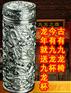 九龙至尊手工银杯|九龙至尊手工银杯（价格/图片/参数）