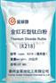 供应金红石钛白粉R218