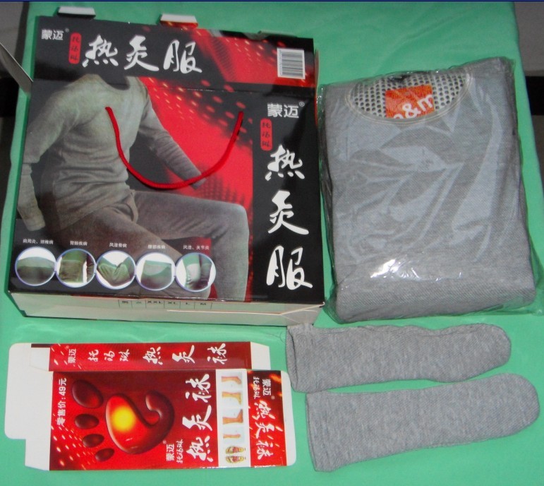 供應(yīng)蒙邁保暖熱灸服系列廠家現(xiàn)貨