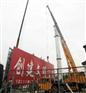 供应上海废钢拆除回收/废旧设备回收 高炮广告牌回收