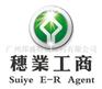 公司注册 验资 做账 一站式系统服务