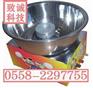 阜阳棉花糖机/阜阳棉花糖机厂家/棉花糖机厂家/爆米花