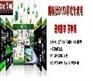 供应gps定位系统|gps定位系统价格|gps定位系统厂家
