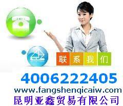 供應(yīng)錳板/昆明錳板價(jià)格/曲靖錳板/麗江錳板/昆明錳板報(bào)價(jià)