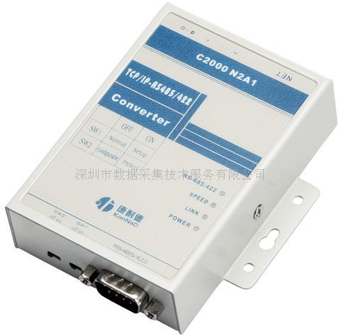 RS485转网络，RS485转以太网，RS485转RJ45