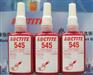 进口545胶水 美国loctite545密封胶 河南胶水厂