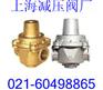 YZ11X支管减压阀