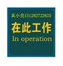 【石家庄绝缘胶垫】【高压绝缘胶垫】橡胶绝缘垫