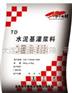 供应高强，早强，无收缩，微膨胀，大连灌浆料