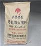 供应中国军辉企业集团无机堵料