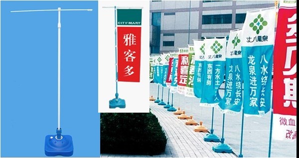 重慶豪華拉網(wǎng)展架，戶外旗桿，注水旗桿，抗風(fēng)架，廣告架