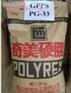 供应硬胶料【GPPS塑胶原料】台湾奇美GPPS. 透苯