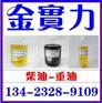 供应东莞重油价格|东莞180号重油批发价格