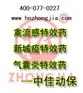 供应禽流感有什么症状怎么治疗？鸡冠发紫 鸡精神沉郁 眼周围浮