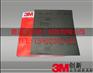 3M734砂纸 3M734水砂纸