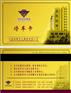 发改委停车卡价格,停车卡批发,各种芯片停车卡