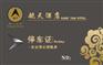 吉林停车卡价格,上海停车卡生产,北京停车卡制作