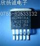 稳压IC_LM2575S-3.3代理商价格