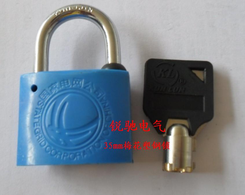 滨州电力表箱锁 防水电表箱锁 通开挂锁 防生绣挂锁&nbsp;&nbsp;电力锁具
