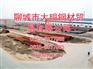 兰州45号大口径厚壁无缝钢管