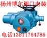 供应Z型电动装置Z10,Z20{Z30,Z15}阀门电动装置