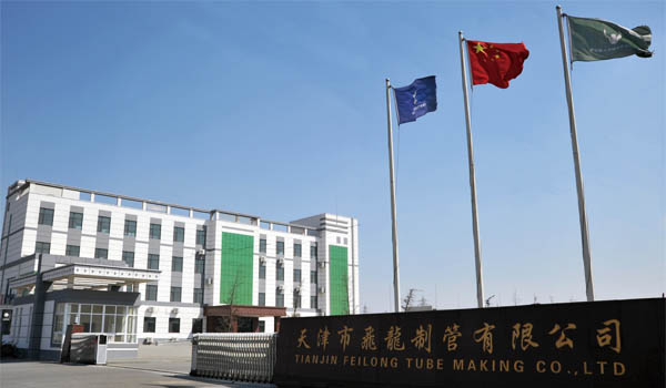 天津市飞龙制管有限公司