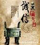 宁波工贸公司注册宁波注册商贸公司宁波注册服装公司贸易公司宁波