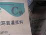 供应大连灌浆料东北最大的灌浆料厂家&丰业建材&