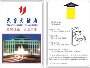 门禁卡生产厂家,门禁卡厂家,门禁卡厂家电话