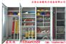 **【订做智能工器具柜】**四川工具柜尺寸++电力工具柜价格
