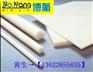 供应PVDF棒--进口PVDF棒--PVDF棒