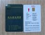 限购与门禁卡报价,大运会门禁卡,中东门禁卡制卡
