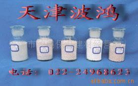 供應(yīng)天津13x分子篩干燥劑?！救鐖D】