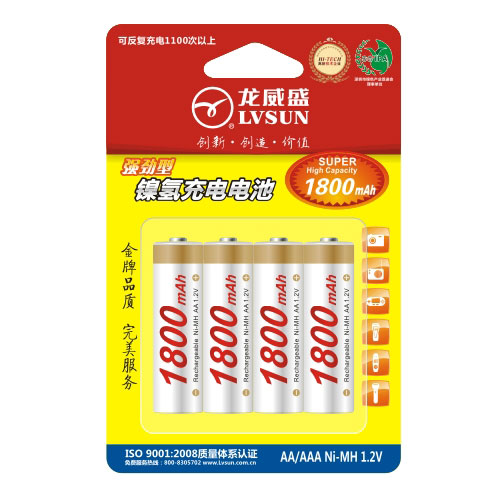 镍氢充电电池 >5号AA 1.2V2800mAh 4颗装 镍氢电池 5号镍氢充电电