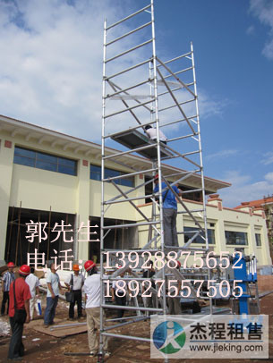 專業(yè)生產(chǎn)腳手架 腳手架租賃