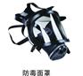 硅胶材质型防毒面具，山东硅胶防毒面具，济南防毒面具，防毒面具