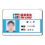 福州人像卡人像卡制作福州人像卡厂家福州人像卡