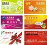 就诊卡,医疗援助卡,职工卡,深圳制卡厂家，质量保证