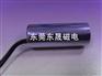 供应喷码机圆管电磁铁