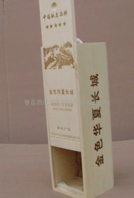 单支红酒木盒包装&nbsp;&nbsp;郑州红酒木盒
